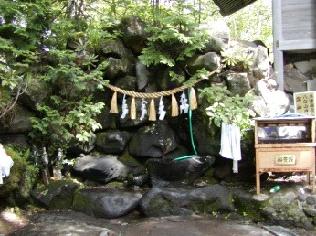 八海山神社