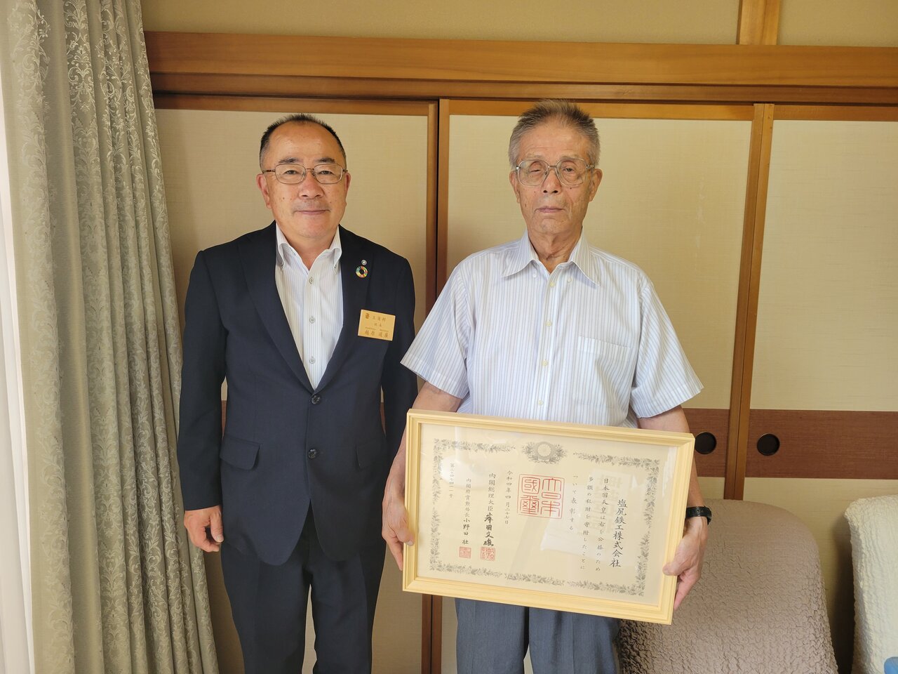 塩尻鉄工（株）様へ紺綬褒章の伝達を行いました。