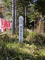 里宮遺跡