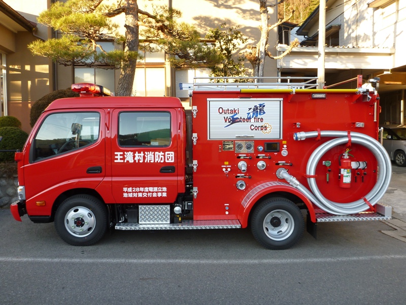 消防ポンプ自動車整備事業