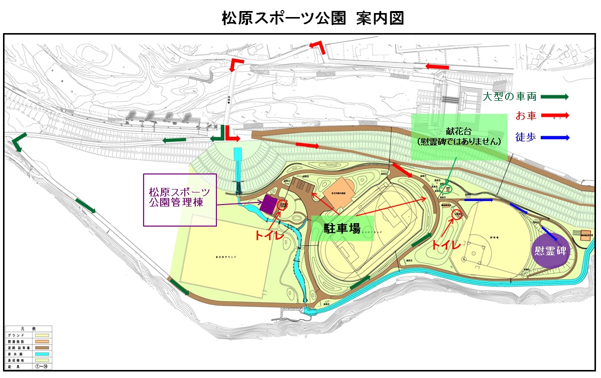 案内図