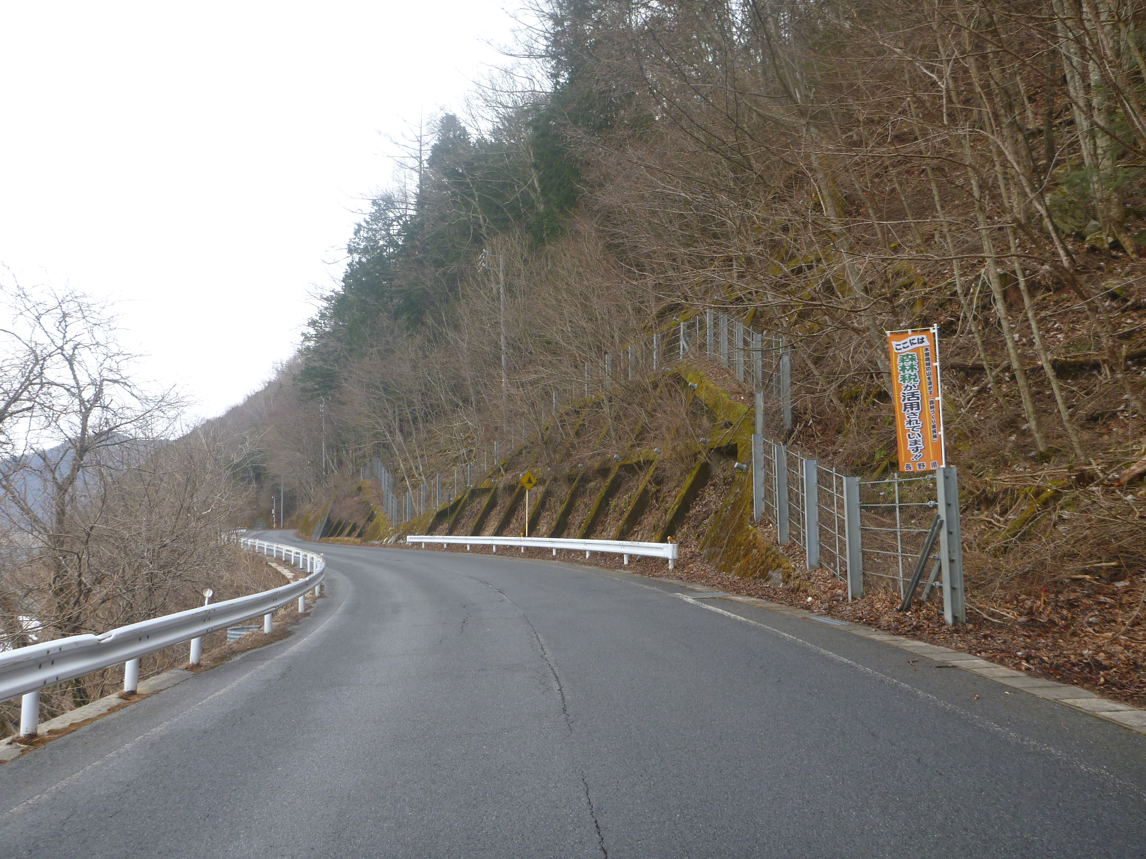 田島地区(村道第1号線沿い)